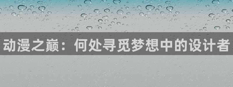 在世界尽头咏唱樱花动漫