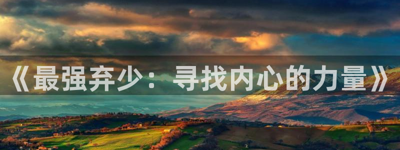 樱花动漫僧