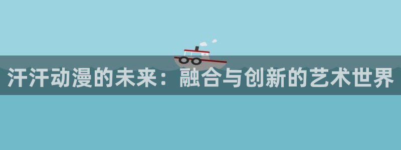 樱花动漫弹幕