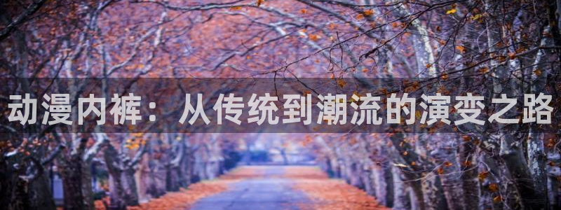 致不灭的你樱花动漫在线观看