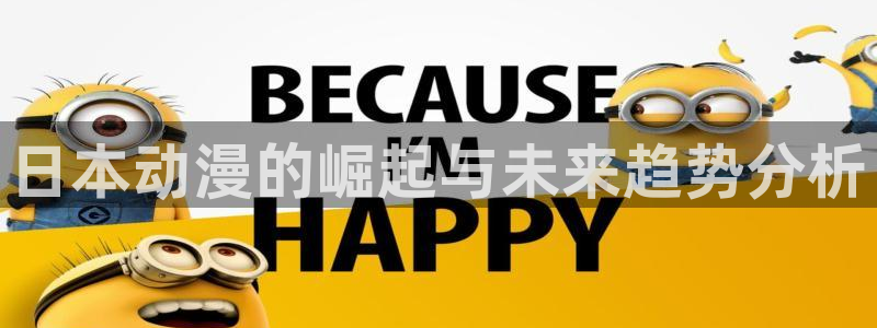 在线下载樱花动漫