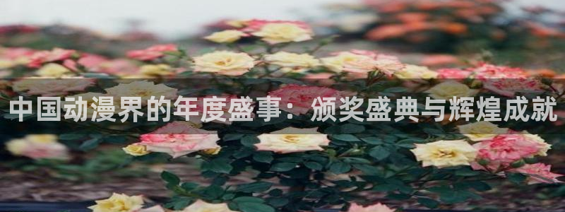天上天下动漫樱花动漫