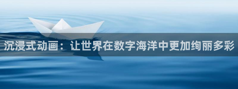 宝可梦樱花动漫在线观看：沉浸式动画：让世界在数字海洋中更加绚丽多彩