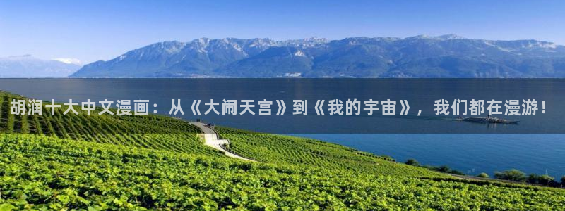 今泉家樱花动漫