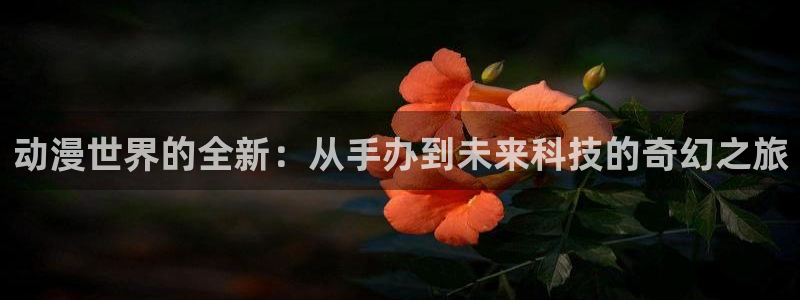 一念永恒第36集樱花动漫