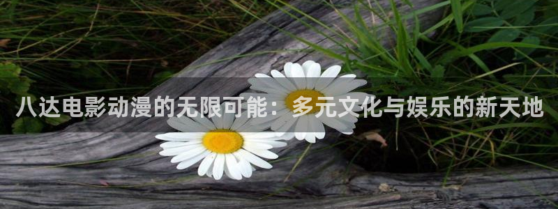 食戟之灵樱花动漫在线观看