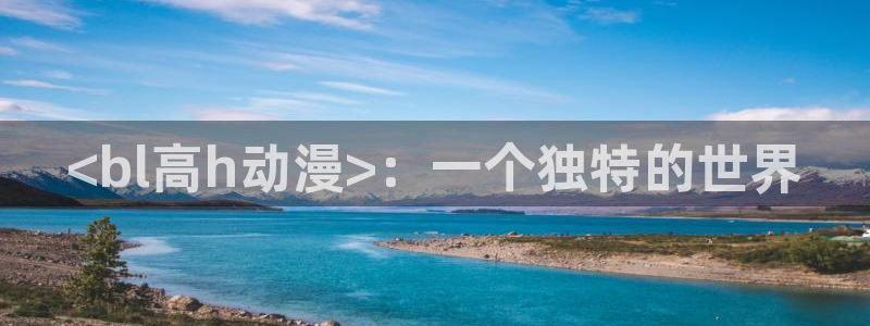 jojo第五部免费樱花动漫