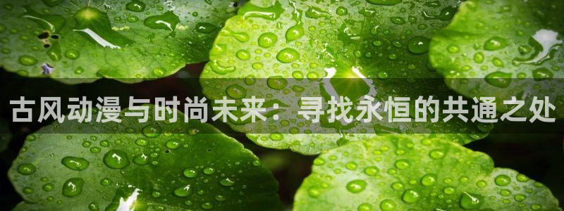 女神漫画樱花动漫