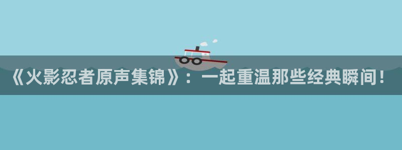 樱花动漫网站在线
