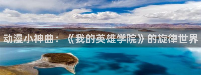 樱花动漫官网入门网站