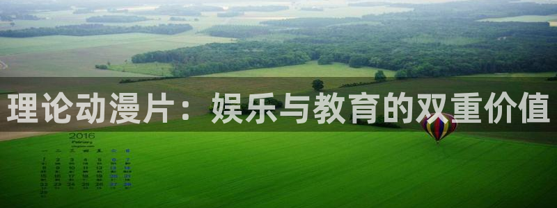 樱花动漫天天影视