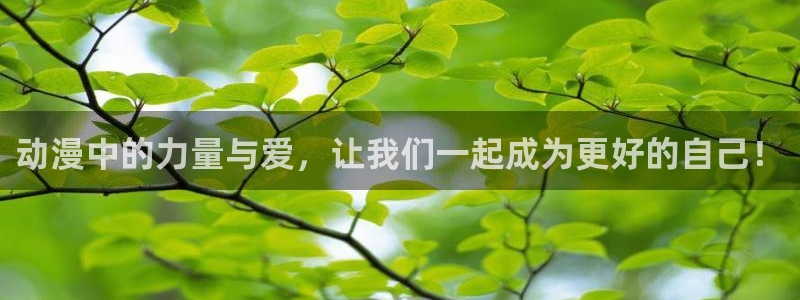 高清樱花动漫