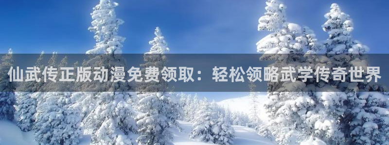 雾山五行免费观看完整版樱花动漫