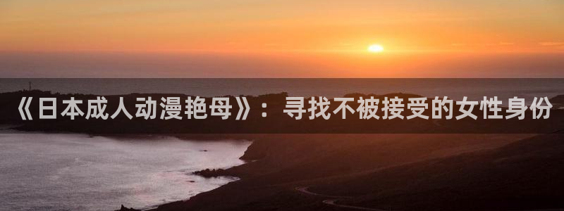 圣痕炼金士樱花动漫
