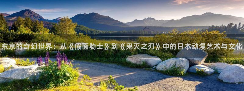 樱花动漫官网www
