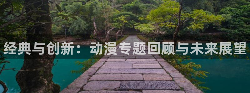 樱花动漫·1