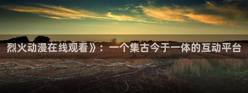 樱花动漫电影网站
