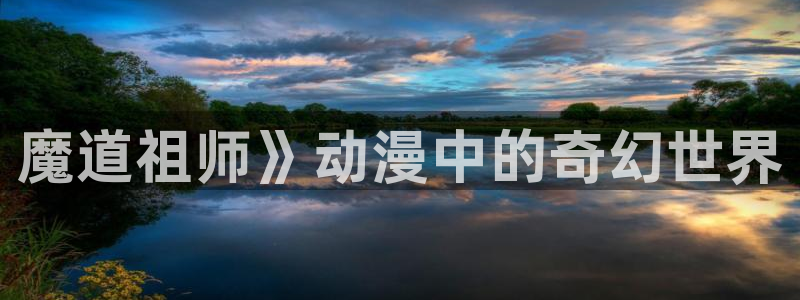 overflow翻译樱花动漫