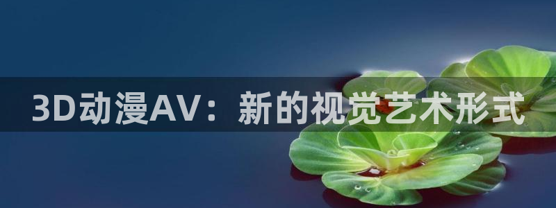 出包王女 樱花动漫