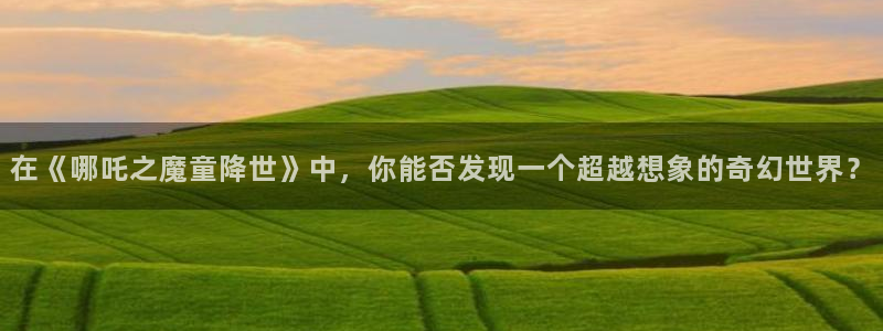 樱花动漫管