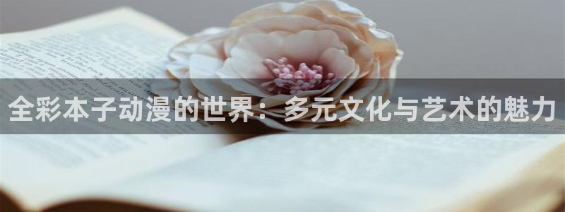 艳母动漫在线观看樱花动漫